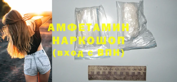 MDMA Premium VHQ Зеленокумск