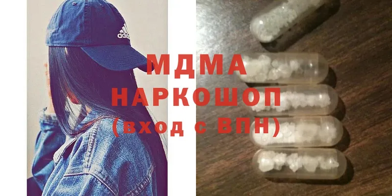 МДМА VHQ  закладки  ссылка на мегу онион  Джанкой 